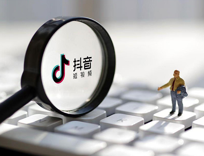 抖音热门话题